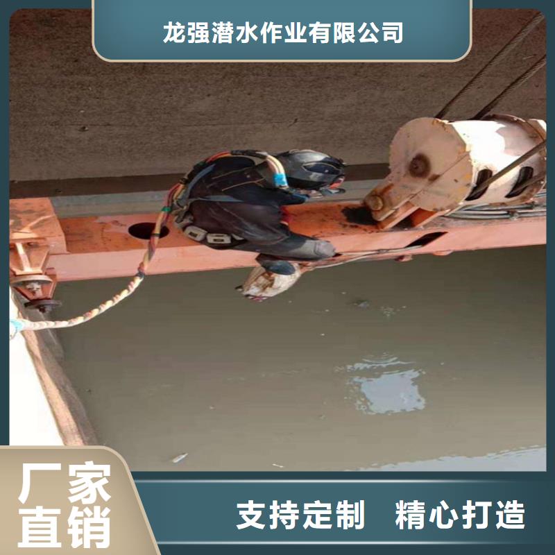 如皋市潜水员服务公司-承接本地各种潜水打捞