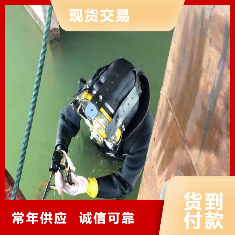 安溪水下作业公司随时服务