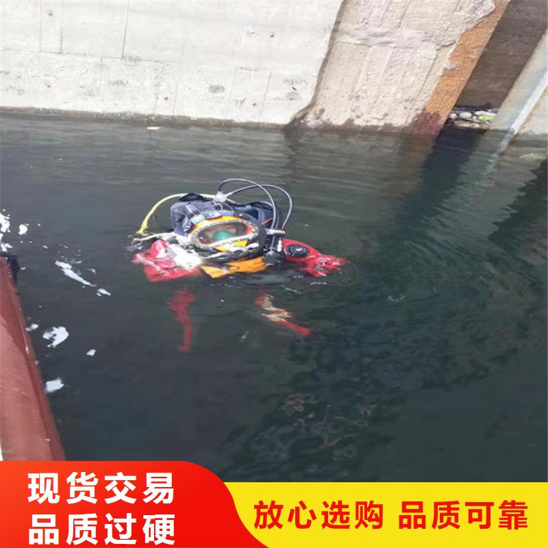 永康市打捞队-承接本地各种水下打捞作业