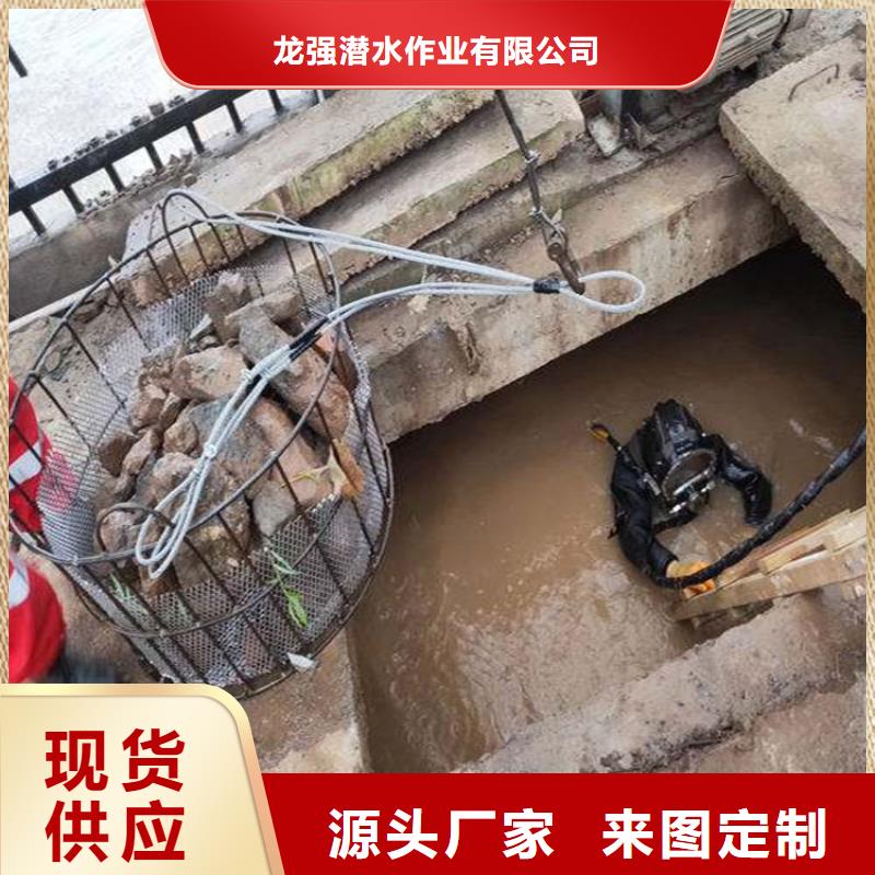 安溪水下作业公司随时服务