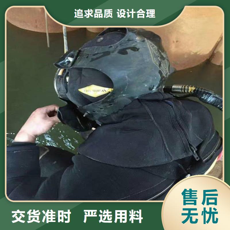 龙游县蛙人打捞队-全程为你服务