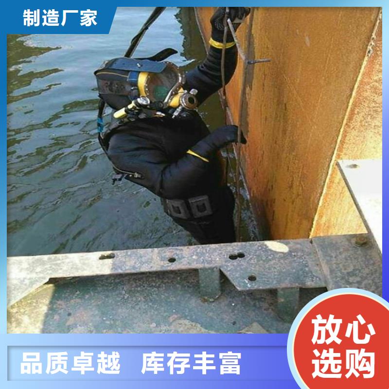 咸阳市水下打捞队-本市专业潜水施工团队