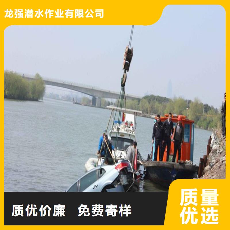 淮南市水下焊接服务:淮南市<水下打捞服务公司>