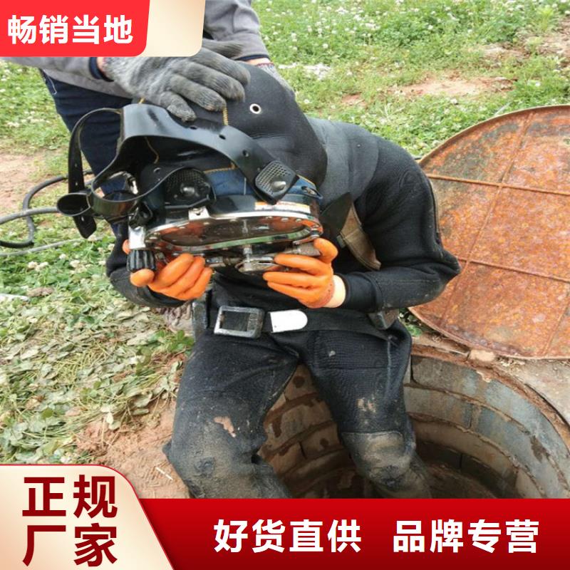 安丘市蛙人作业公司2025已更新(今日/救援)