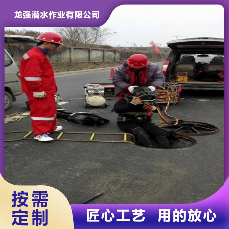 永康市水下打捞金手镯:永康市<水下打捞队>