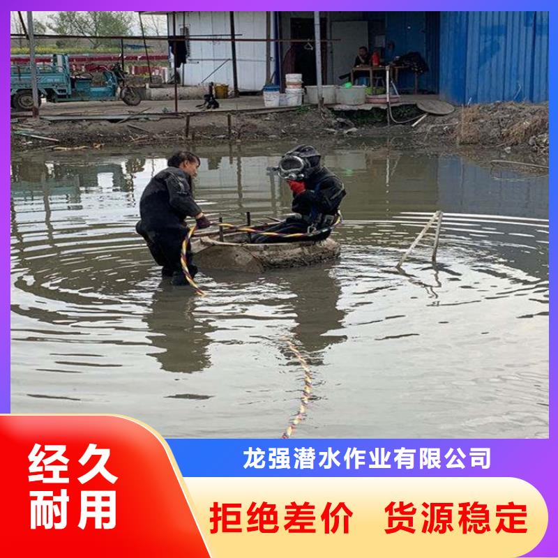 阜阳市水下打捞手机公司承接各种水下作业