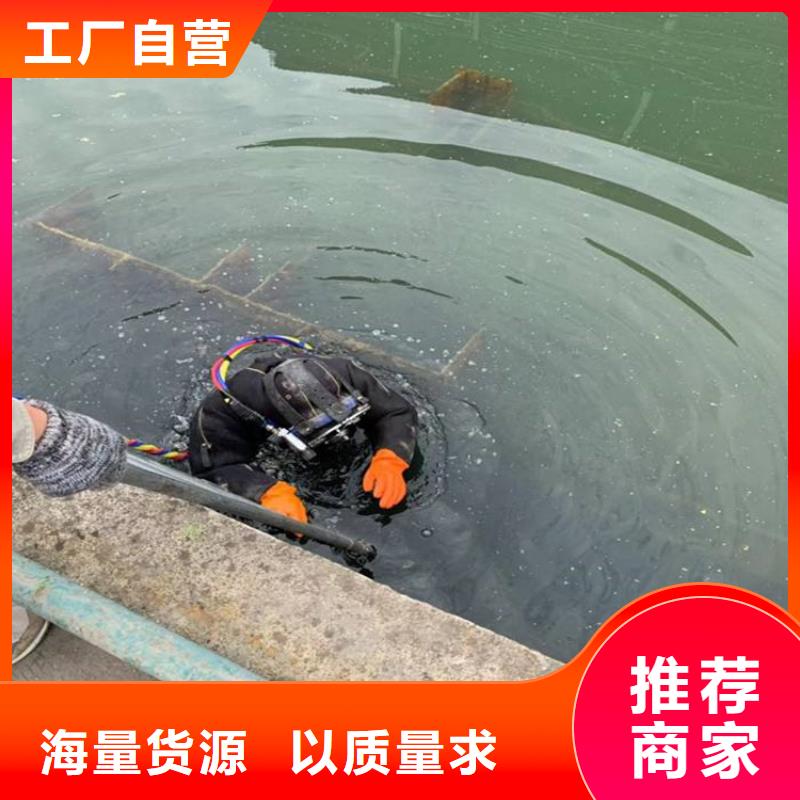 阜阳市水下打捞手机公司承接各种水下作业