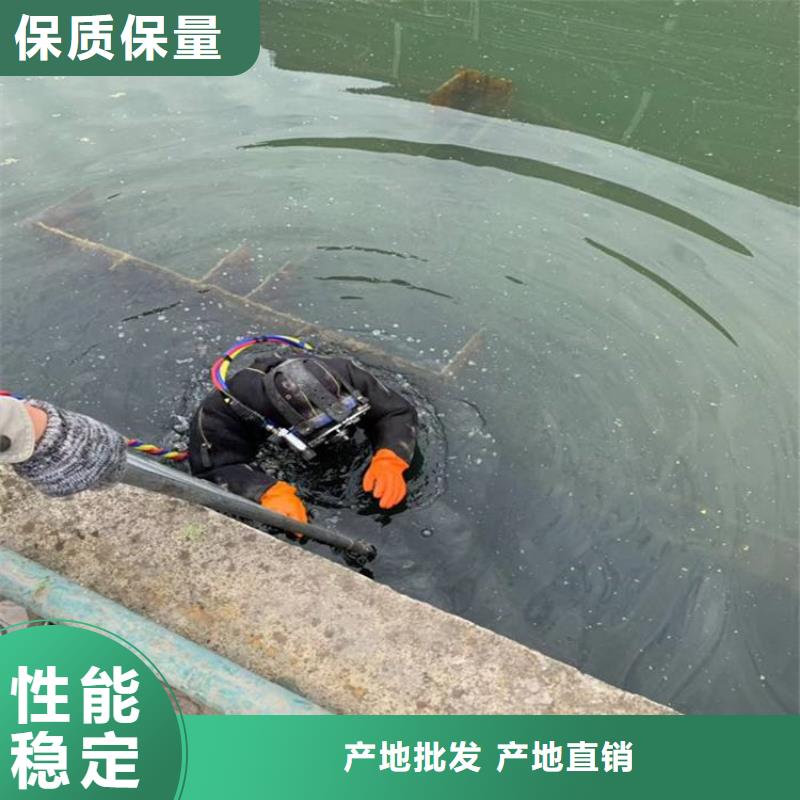商洛市打捞队-专业潜水打捞救援施工
