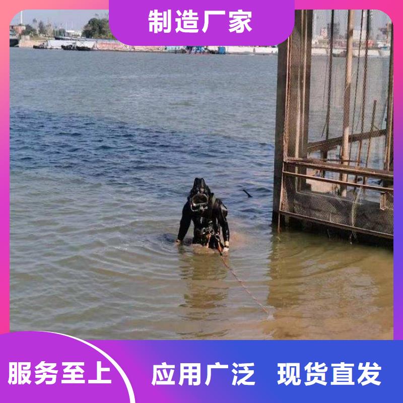 泉州市水下服务公司(今日/)