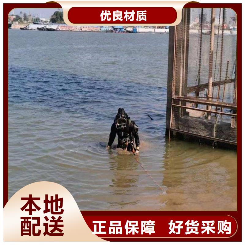 南长水下打捞队-欢迎来电咨询