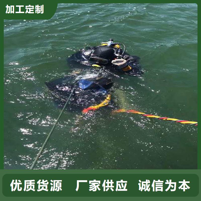 扬中市水下打捞金手镯-专业打捞队怎样收费