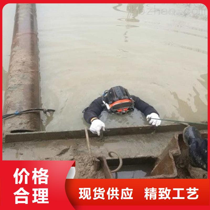 沈阳市水下拆除公司2025已更新(今日/咨询)
