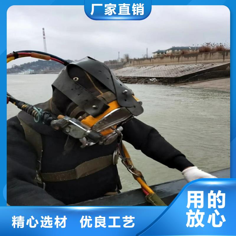 永康市水下打捞金手镯:永康市<水下打捞队>