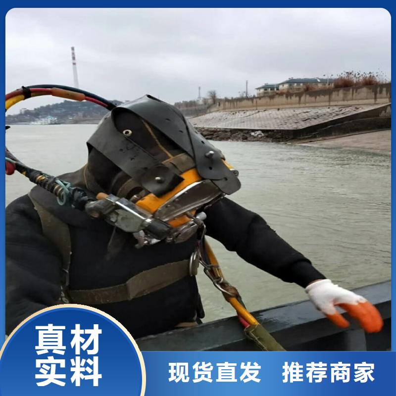 沧州市水下焊接服务:沧州市<水下打捞金手镯>