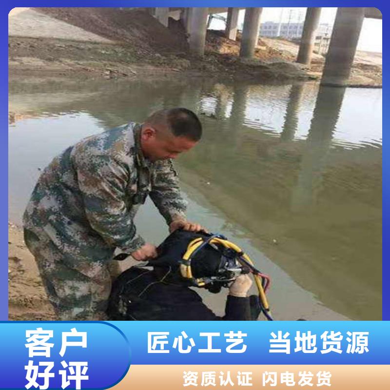 临沂市蛙人打捞队-承接打捞救援队伍