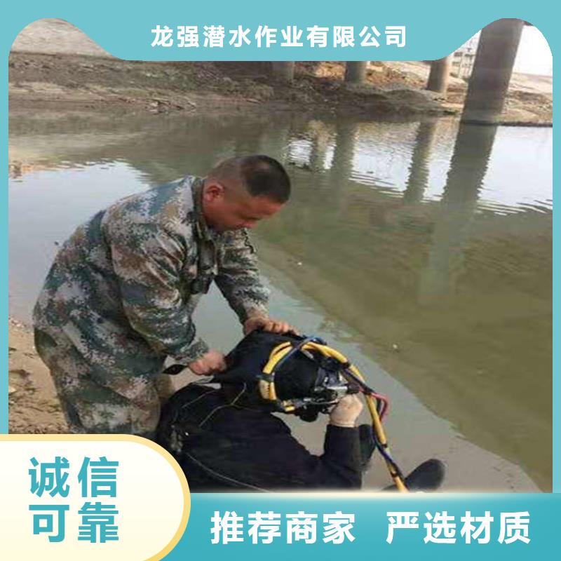 泰兴市蛙人作业公司-本地全市打捞救援队伍