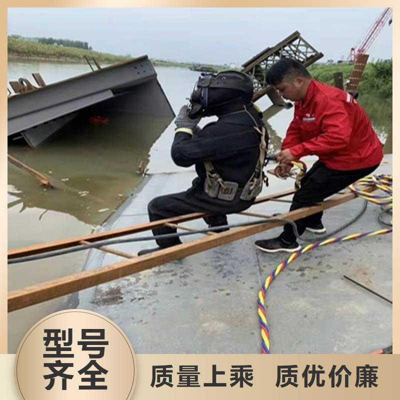 淮南市水下焊接服务:淮南市<水下打捞服务公司>