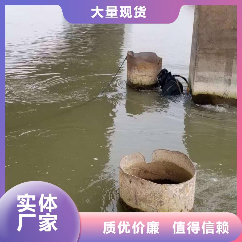 张家港市水下施工公司-承接各种水下施工