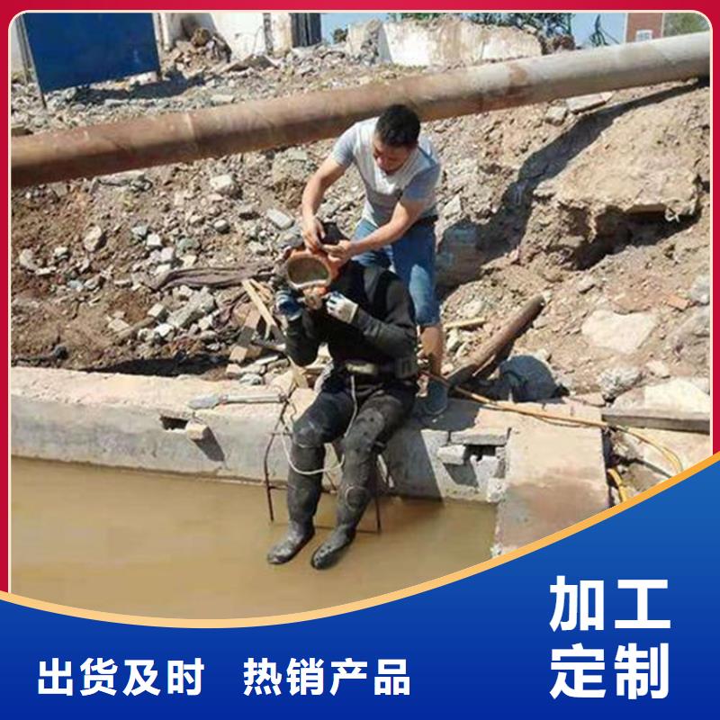 咸阳市水下打捞队-本市专业潜水施工团队