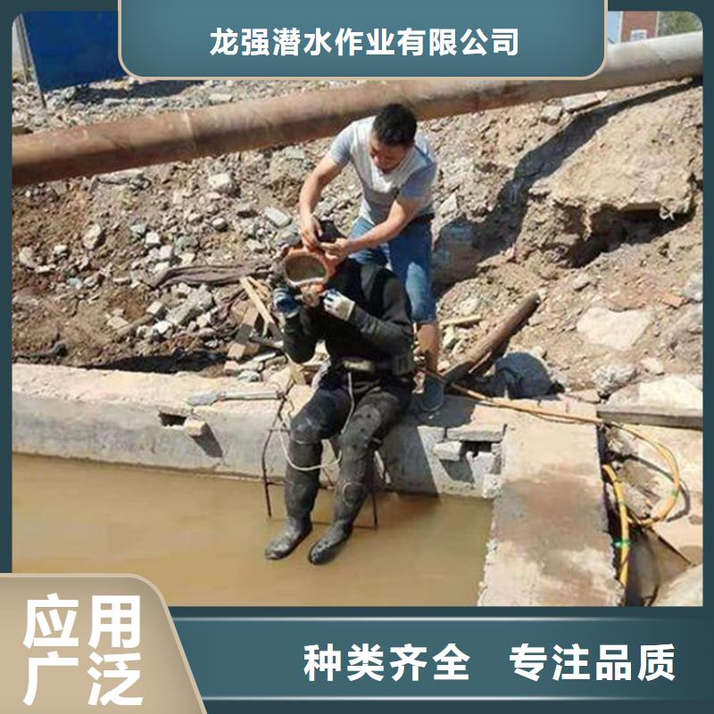 淮南市水下焊接服务:淮南市<水下打捞服务公司>