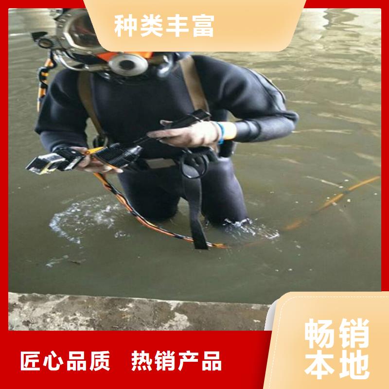 商洛市打捞队-专业潜水打捞救援施工