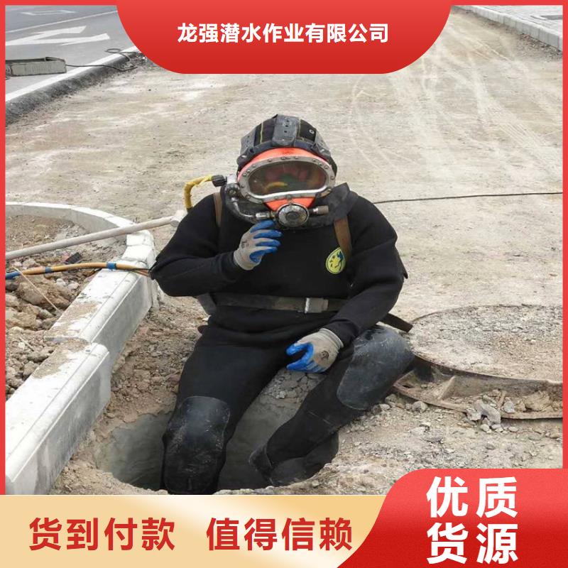 张家港市水下施工公司-承接各种水下施工