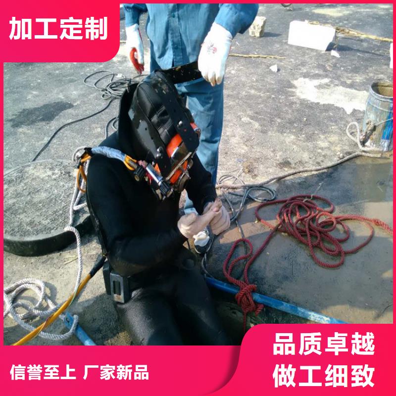 淮南市水下焊接服务:淮南市<水下打捞服务公司>