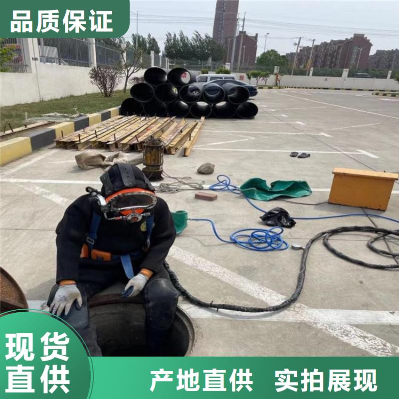张家港市水下施工公司-承接各种水下施工