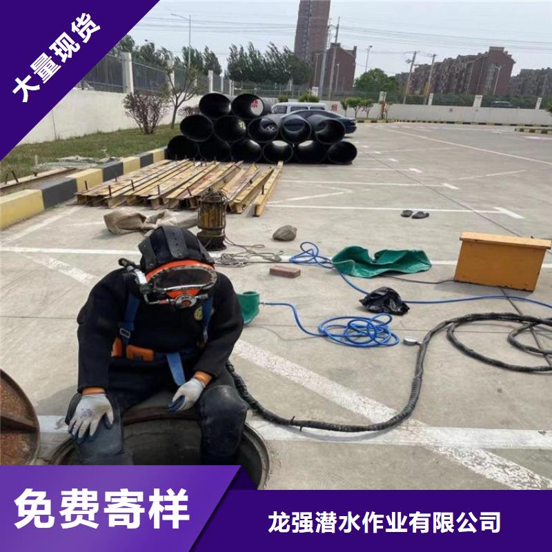 淮南市水下焊接服务:淮南市<水下打捞服务公司>