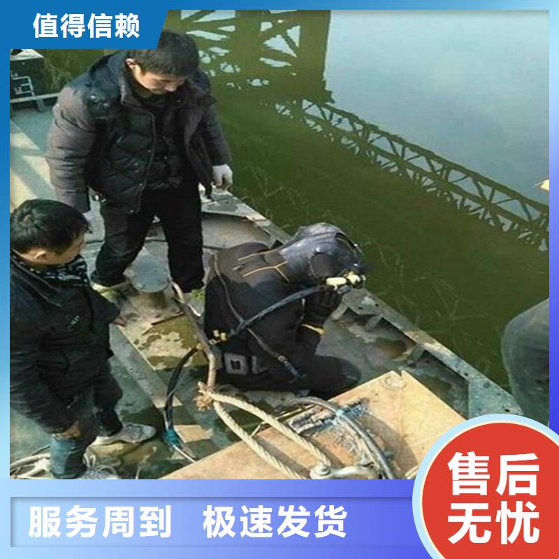 衡水市潜水员打捞服务-本市多种施工方案