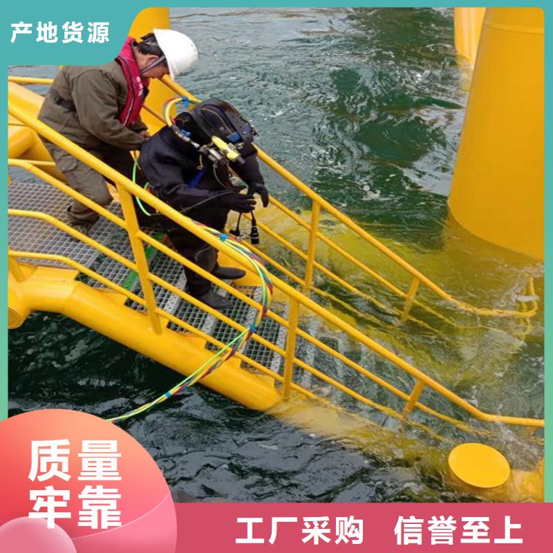 淮安市水下钢板切割公司-承接水下施工服务