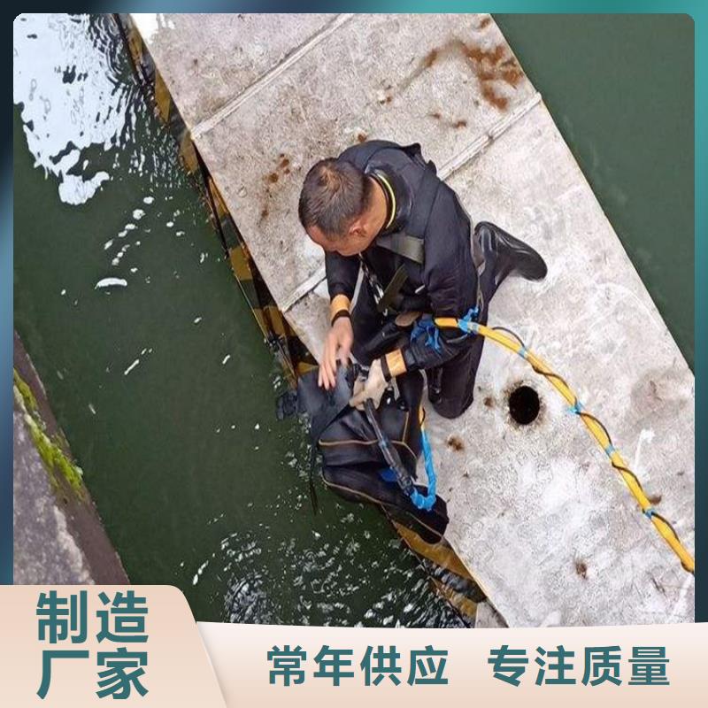 淮安市水下钢板切割公司-承接水下施工服务