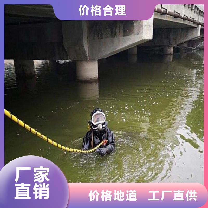 北京市水下救援队(水下施工/专业打捞队)