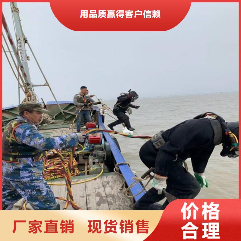 蚌埠市水下作业公司-承接各种水下工程