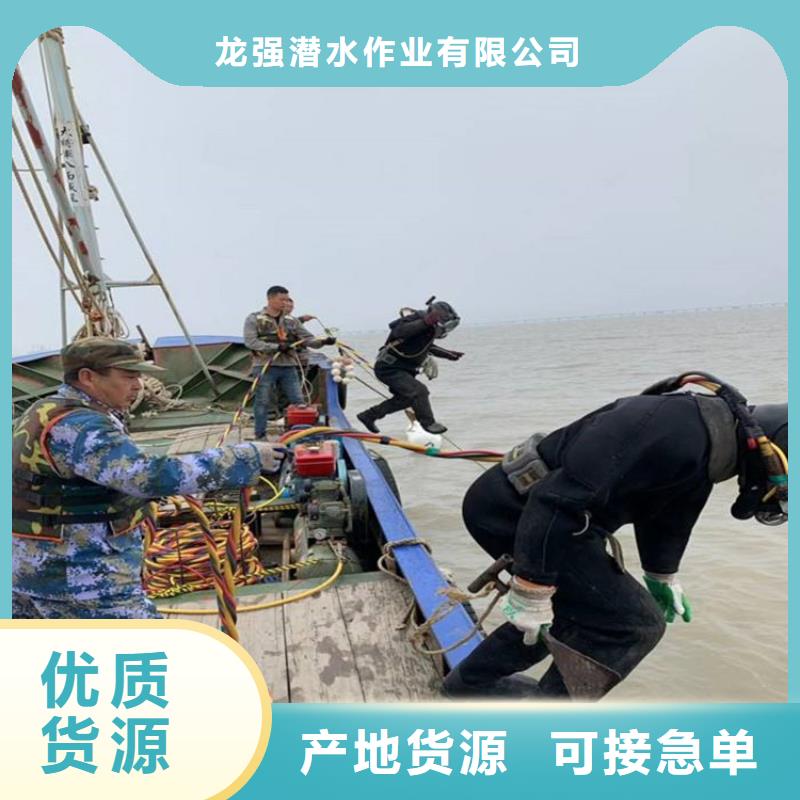 义乌市水下封堵公司-提供各种水下施工