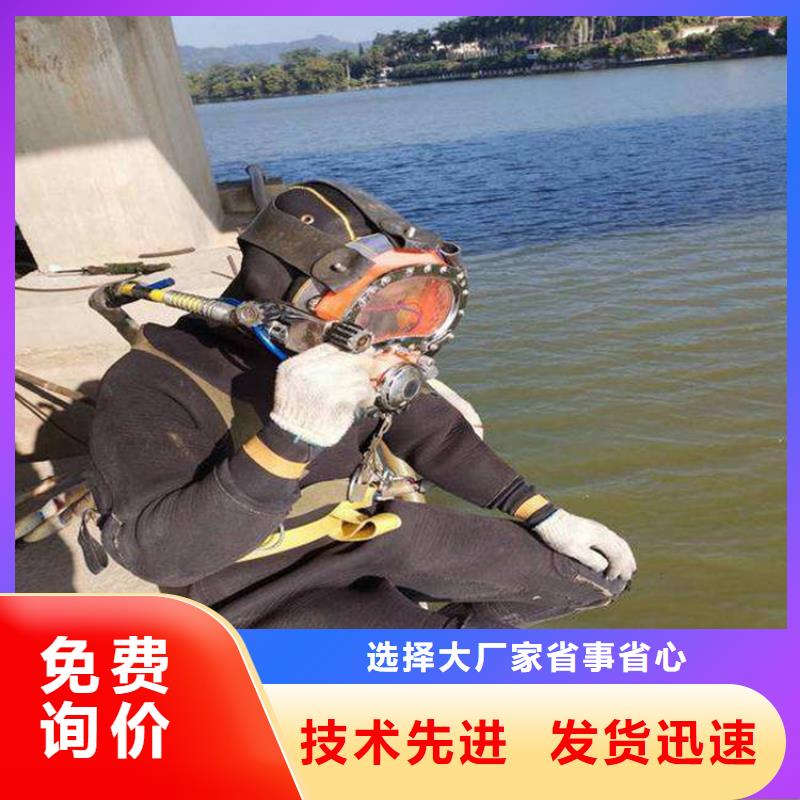 南宁市水下打捞队(水下施工/专业打捞队)