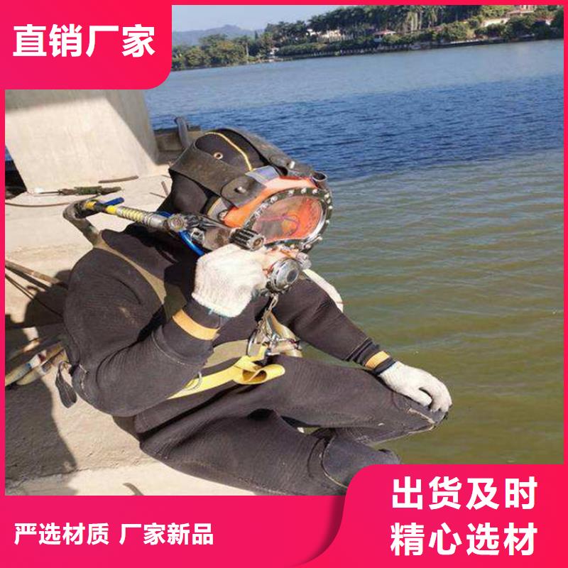 辽阳市水下拆除安装公司-提供各种水下施工