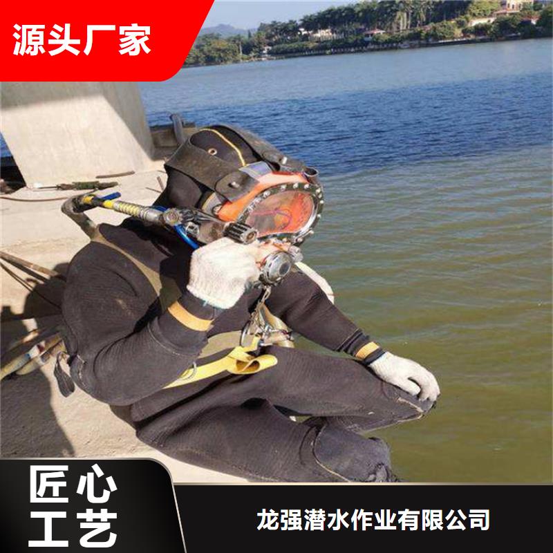 榆林市打捞队-全程为您潜水服务