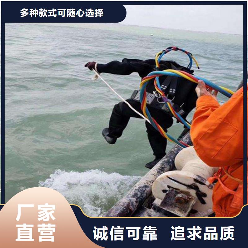 金华市水下切割公司-水下作业施工队