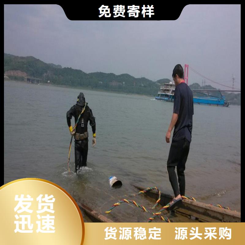 昆明市水下管道堵漏公司-水下打捞队伍欢迎来电咨询