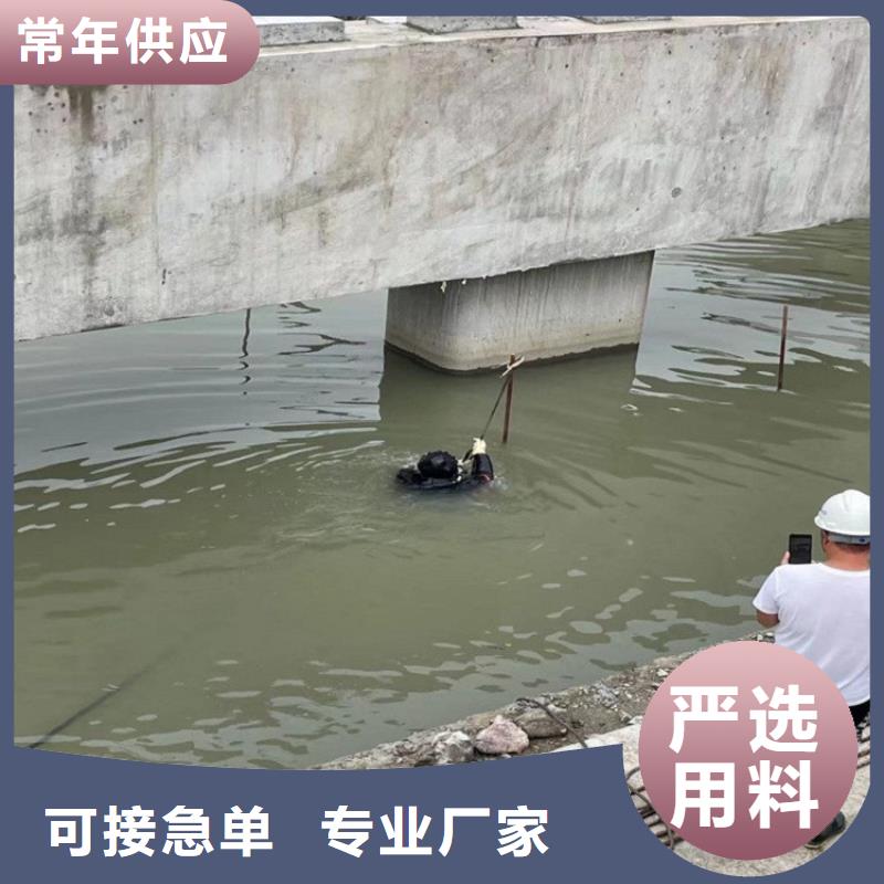 建德市水下施工公司-当地潜水单位