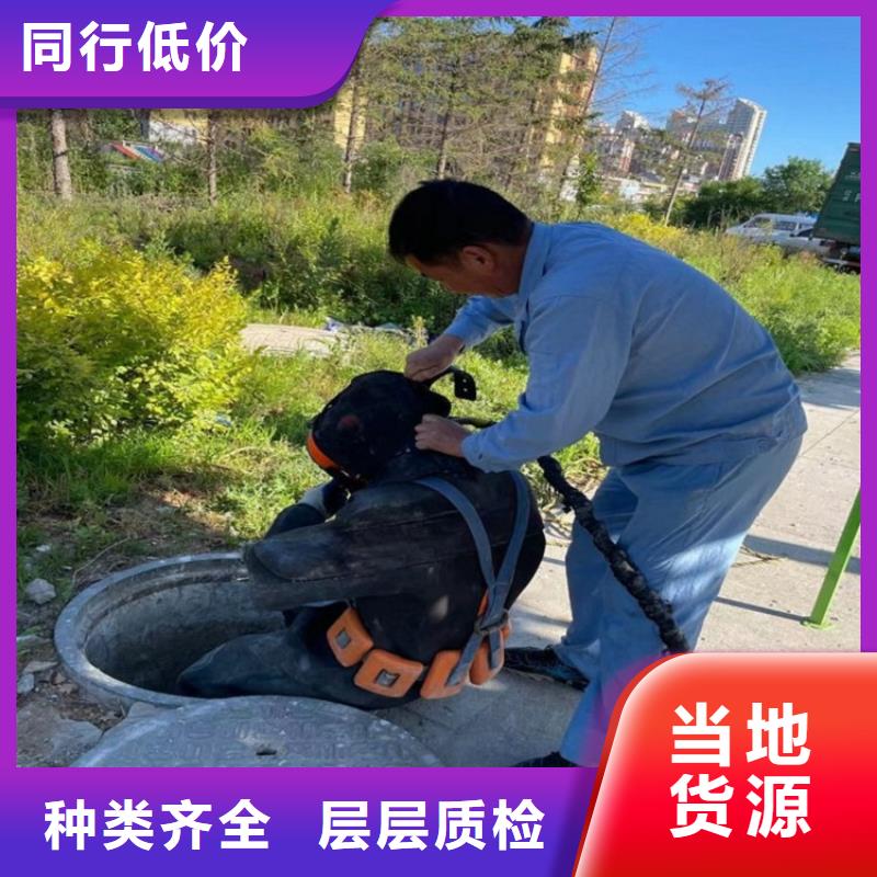 运城市水下施工公司-我们全力以赴