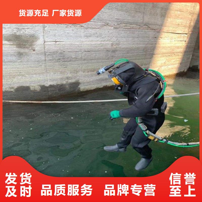 安庆市水下施工公司-一站式服务