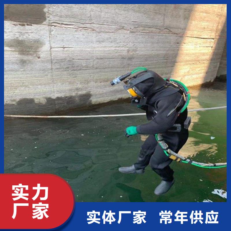 建德市水下施工公司-当地潜水单位