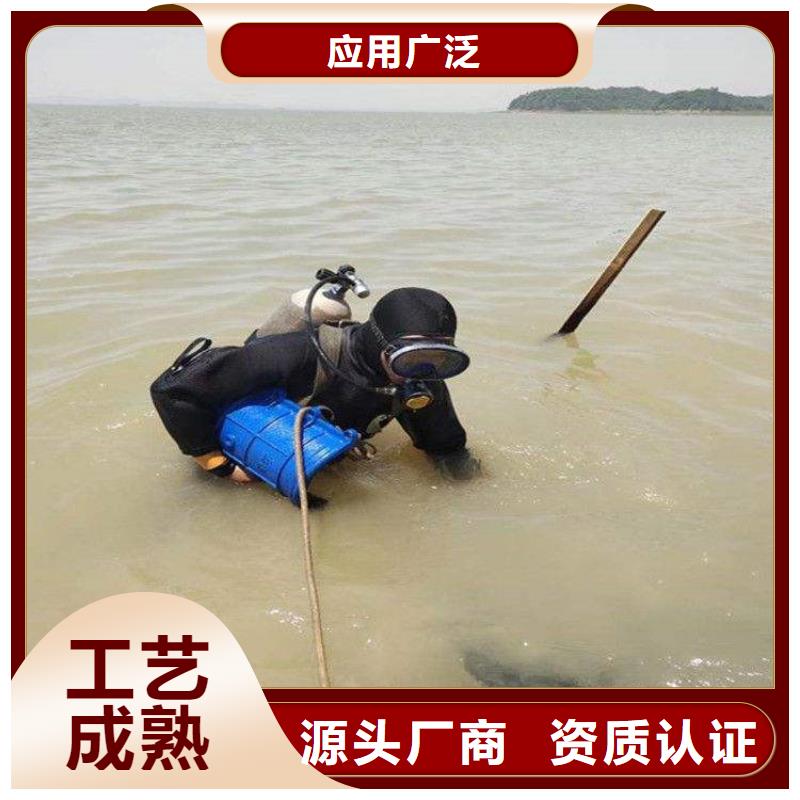 灌南县水下封堵公司-本地潜水队