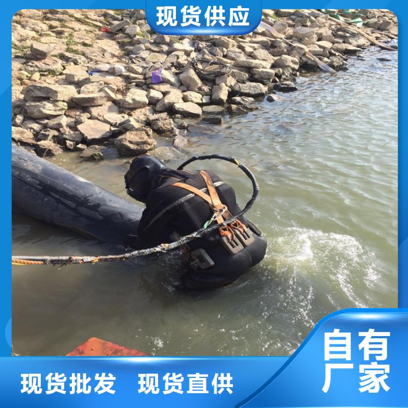 淮南市水下打捞手机-全程为您潜水服务