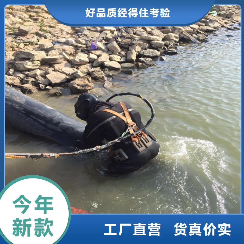 枣庄市水下打捞队-承接各类水下作业及打捞