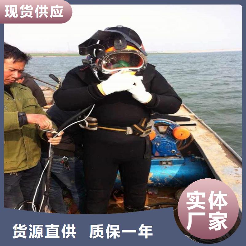 义乌市水下封堵公司-提供各种水下施工