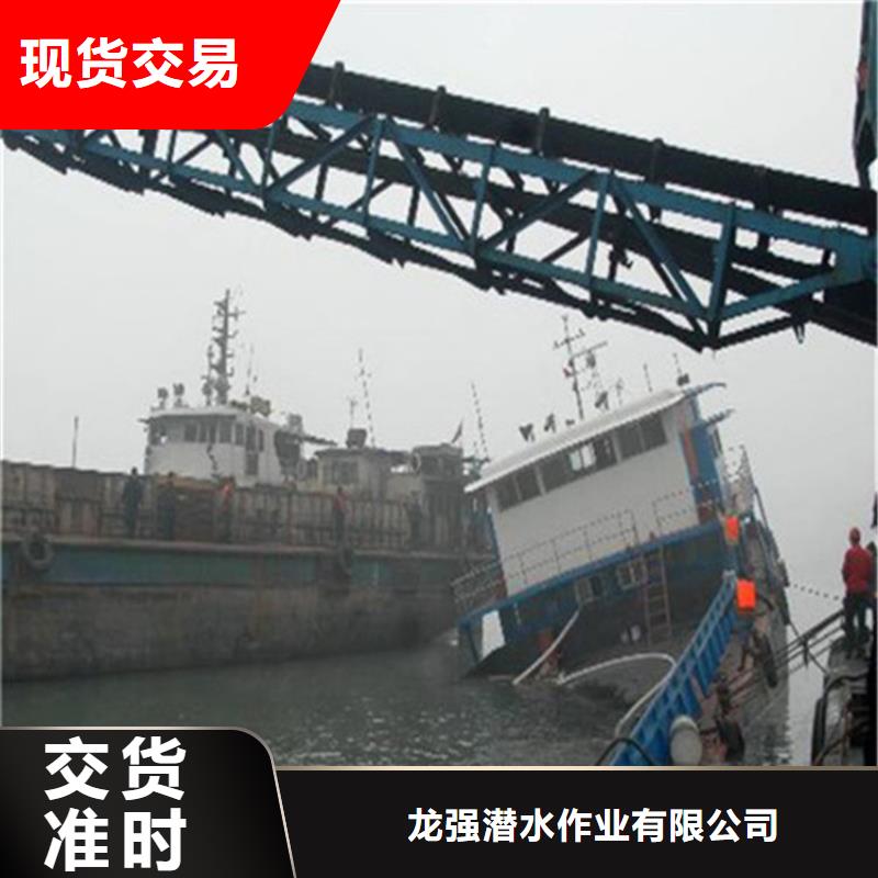 南宁市水下打捞队(水下施工/专业打捞队)