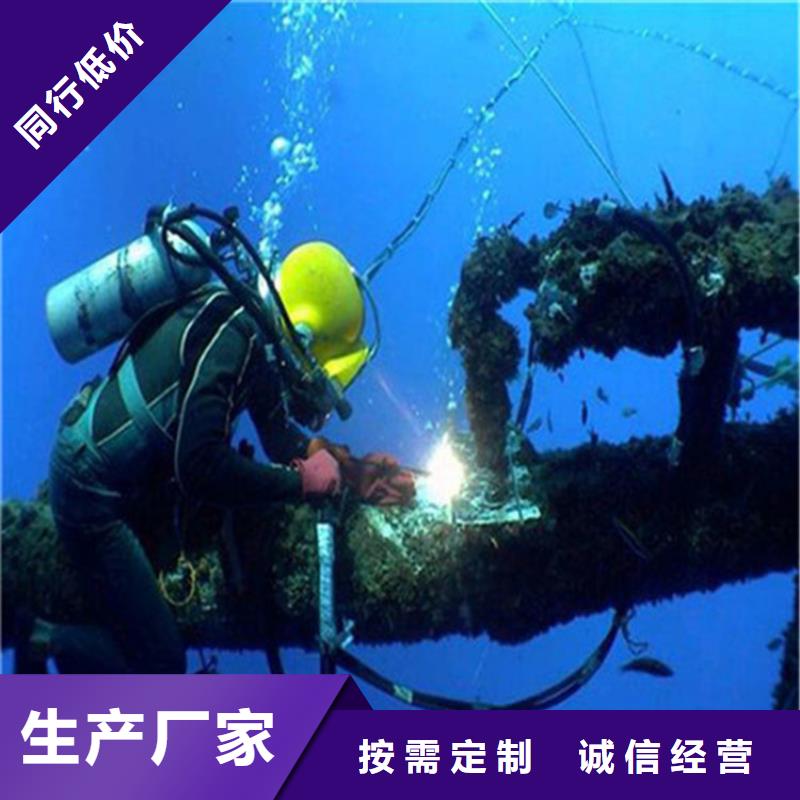 渭南市水下打捞队-您身边的水下作业行家